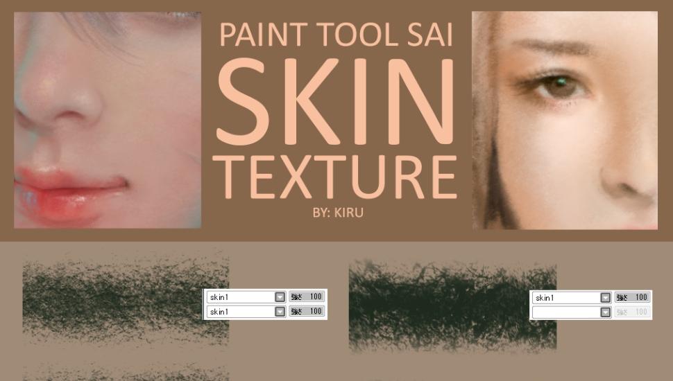 SAI厚涂皮肤质感笔刷合集的图片