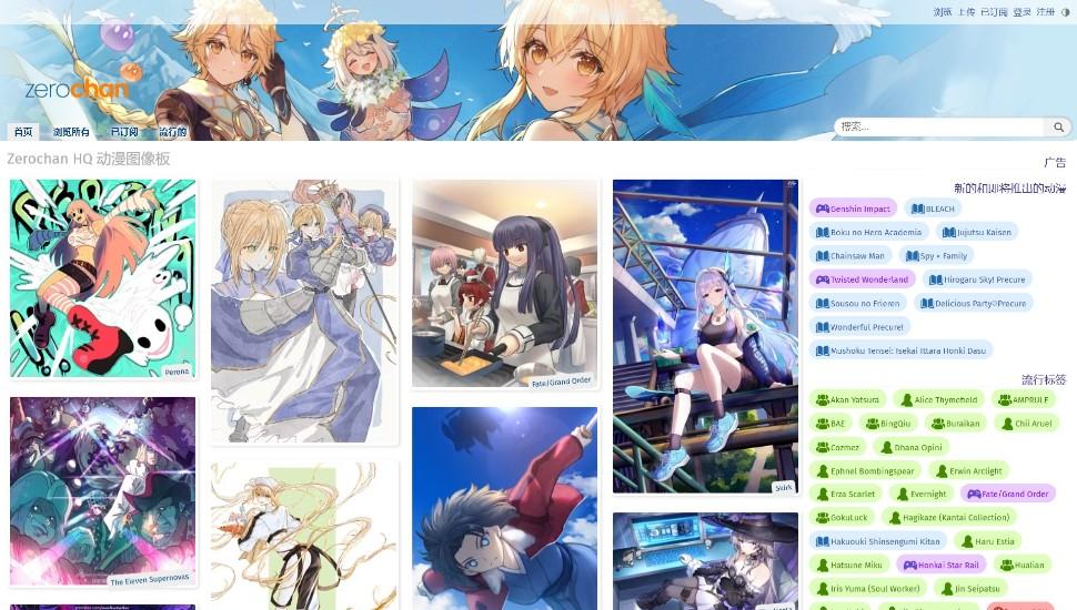 Zerochan 更全面的动漫图片下载的图片