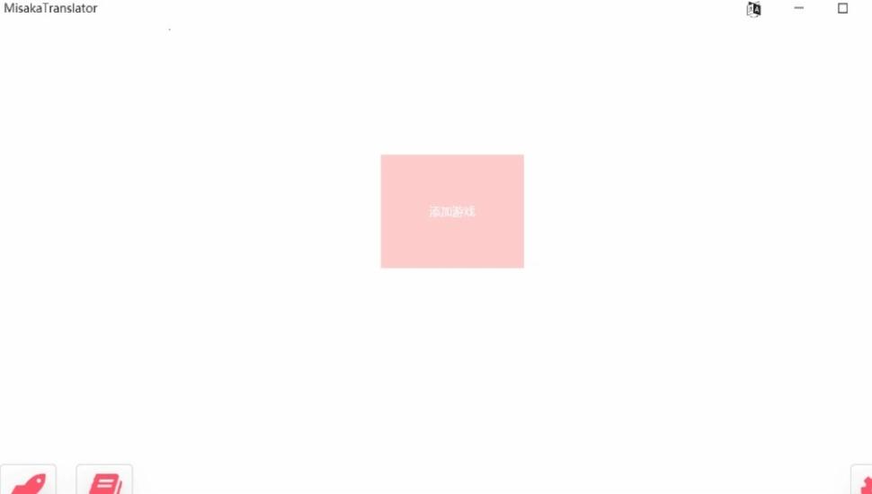 Gal游戏翻译工具推荐集合的图片